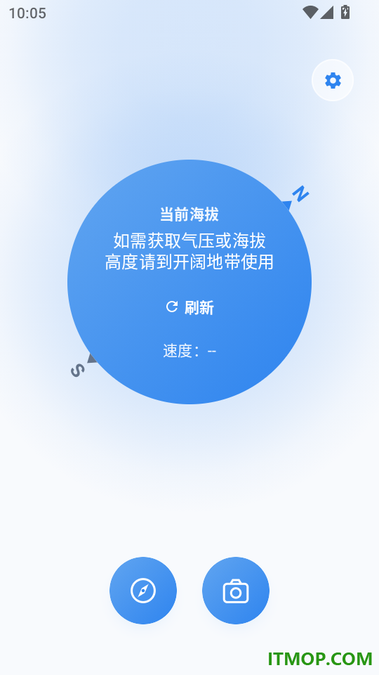 实时海拔高度手机版