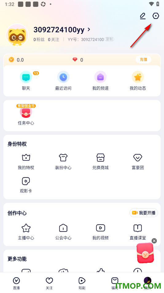 YY直播手机版设置关闭声音提醒功能的方法