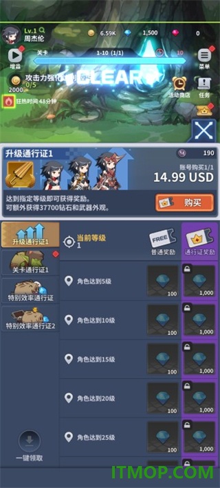 刀锋养成游戏