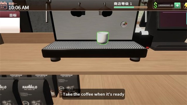 咖啡店模拟器游戏v0.25(3)