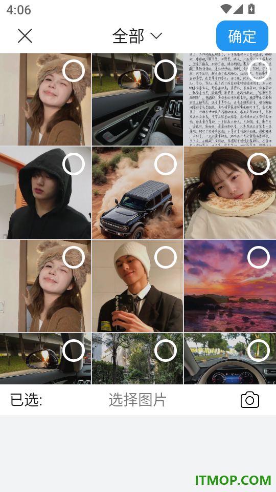 iu智能证件照手机版