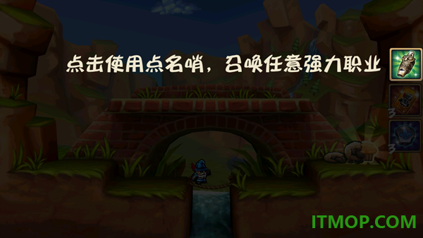 松饼骑士游戏