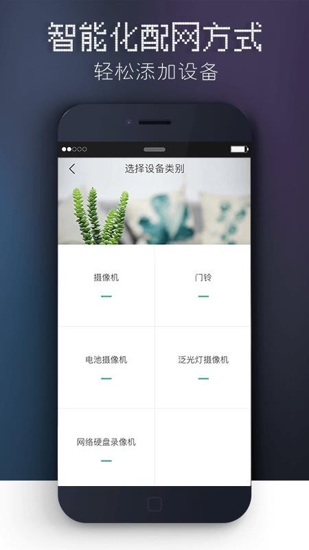 觅睿appv6.2.7(2)