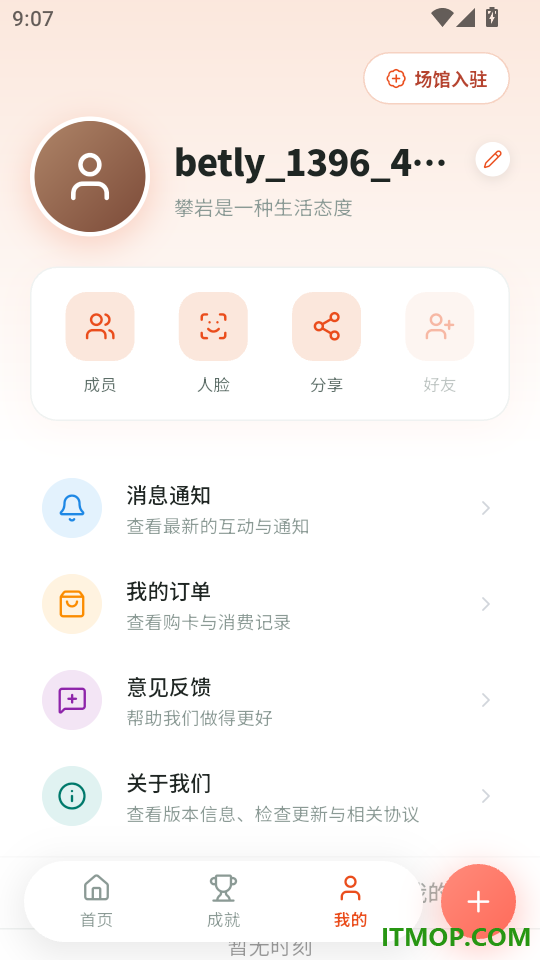 Betly 倍拓最新版