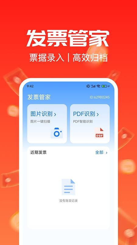 义乌淘小商品批发手机版v1.0.0(3)