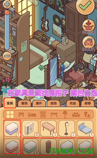 我的休闲时光手游