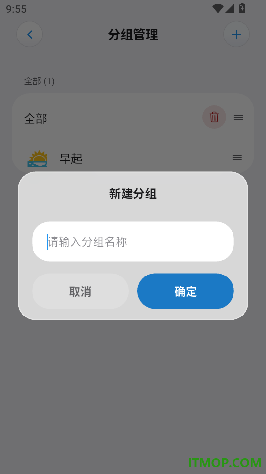 NoteMark官网版