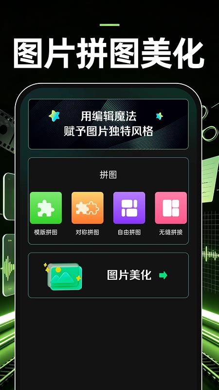 免费视频制作最新版v1.0.3(2)