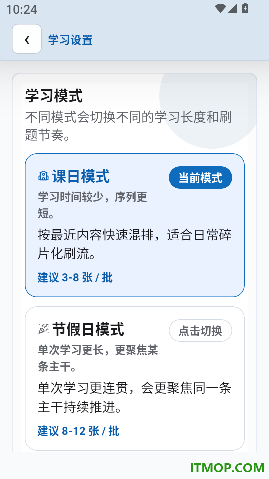 颗粒日记最新版