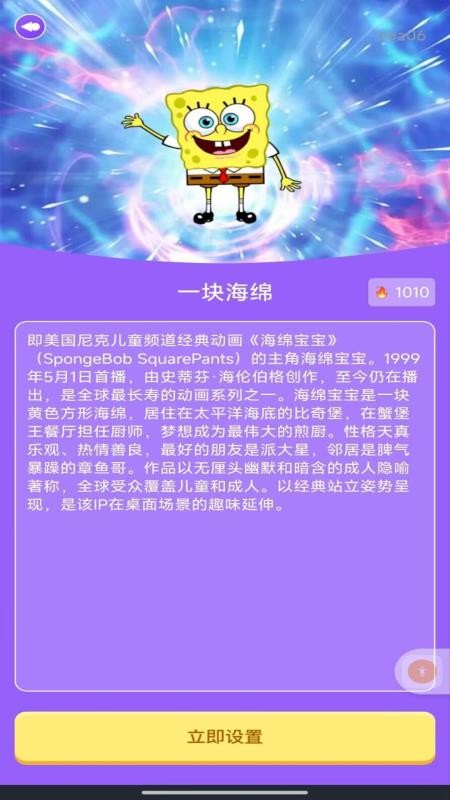 手机电子萌宠免费版v1.0.0(3)