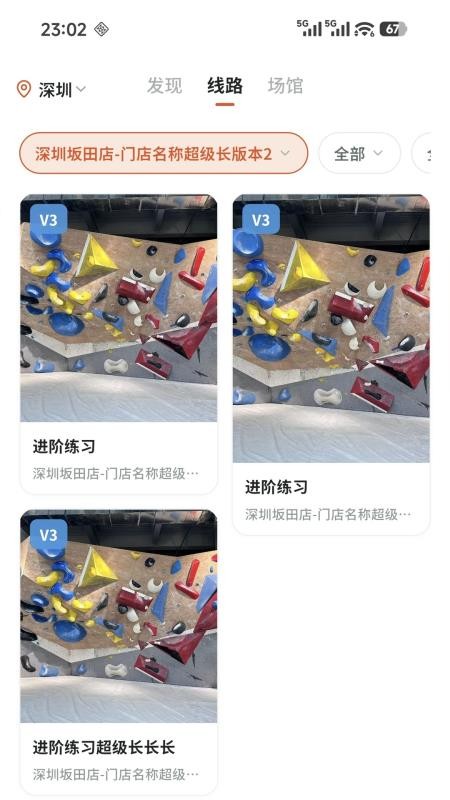 Betly 倍拓最新版v1.0.16(4)