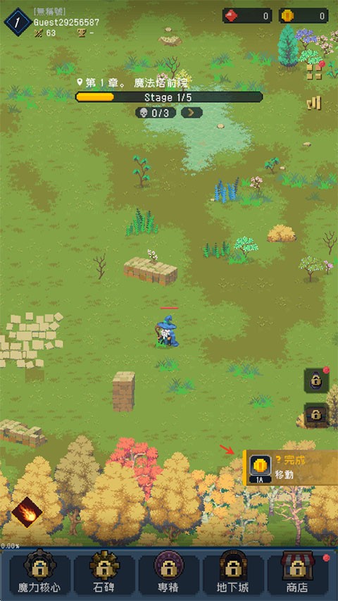 放置巫师(Idle Wizard)v1.1.05 1