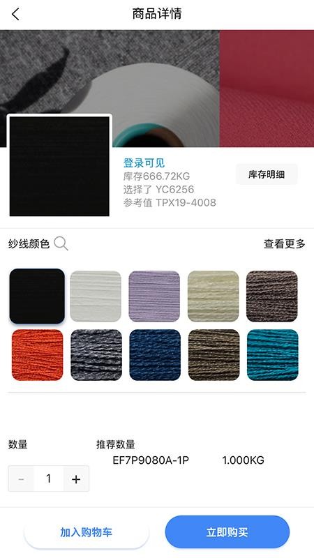 织合集手机版v1.1.9 1