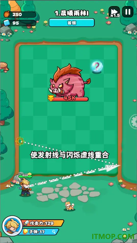 伙伴弹途游戏
