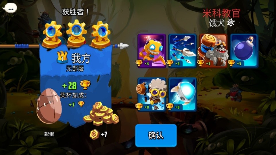 迷失之地乱斗官方版v3.6.8.2 3