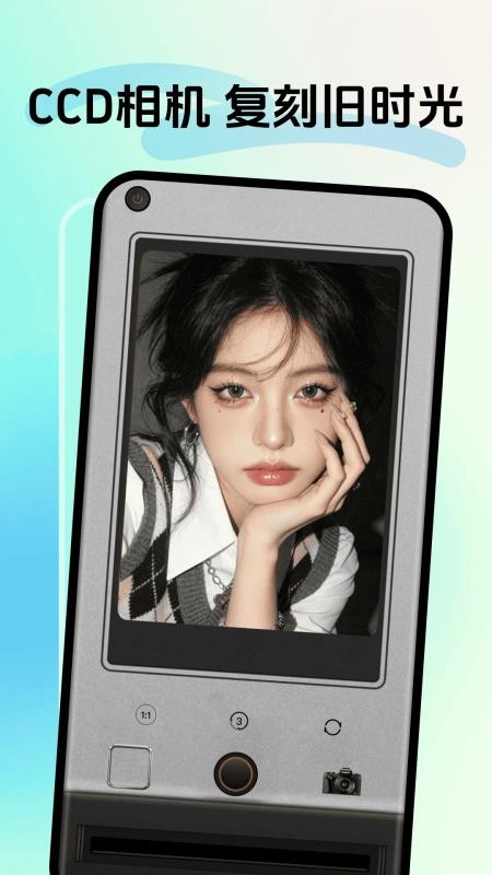 手机美颜自拍官方版v1.0.0(3)
