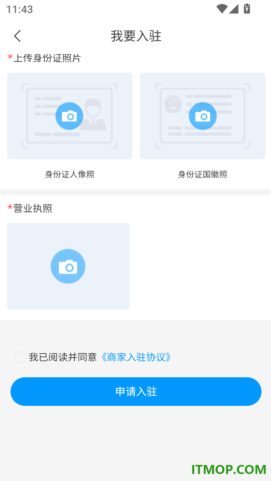 车匠驿站官网版