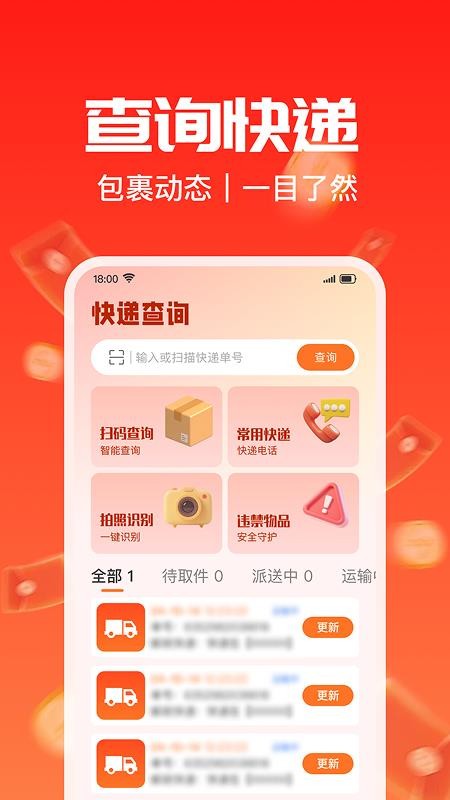 义乌淘小商品批发手机版v1.0.0(1)