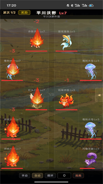 宠物大乱斗游戏v1.10(4)