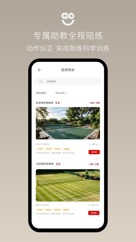 快乐左右最新版v2.2.3(1)