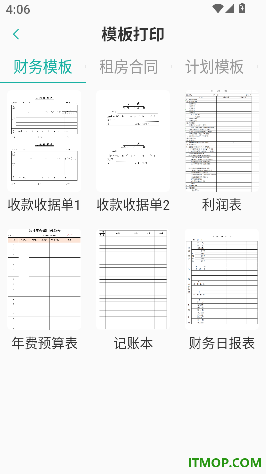 万能无线打印机最新版