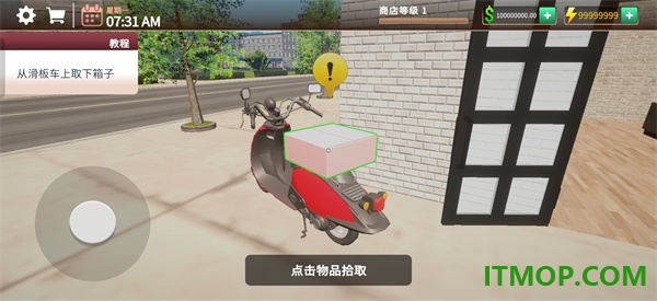 咖啡店模拟器游戏