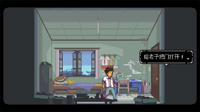 无垠之心游戏v1.1.5(2)
