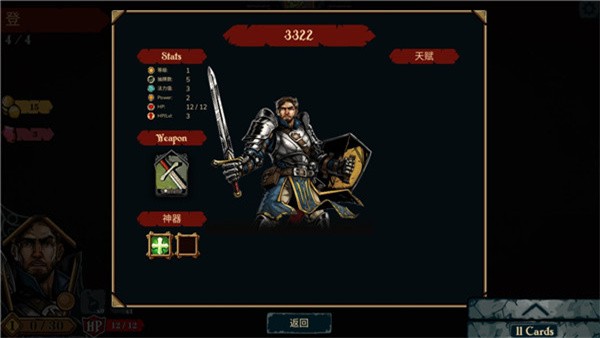 魔域地牢游戏v0.1 1