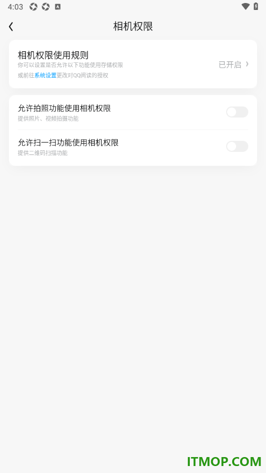 qq阅读手机版设置允许拍照功能使用相机权限的方法