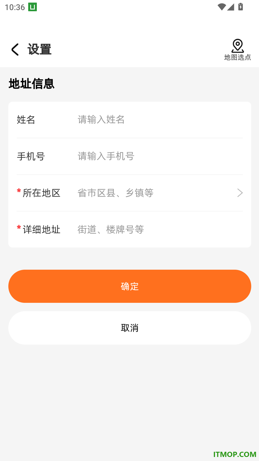 大货车车主端官方版