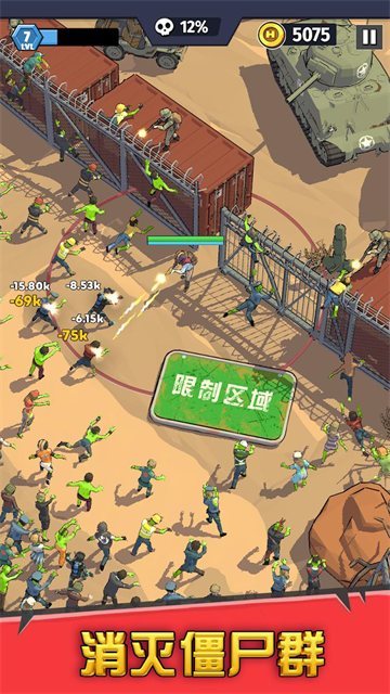 最后的英雄手游v0.37.0 2