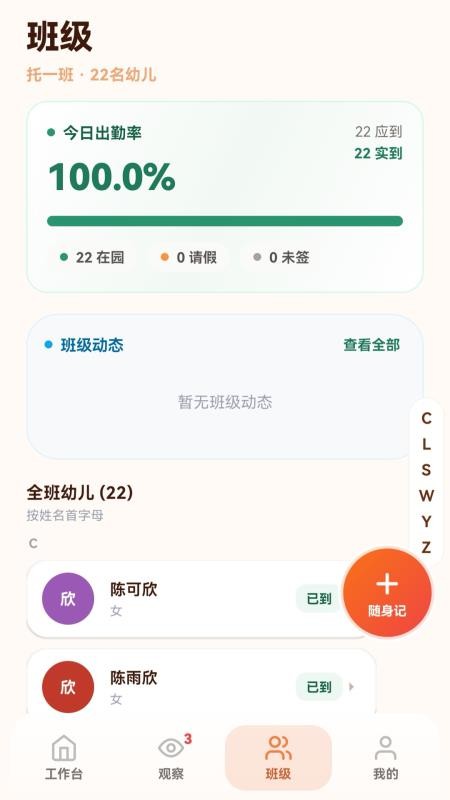 炫兜最新版v1.21(1)