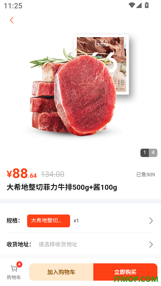 汇悦购官网版