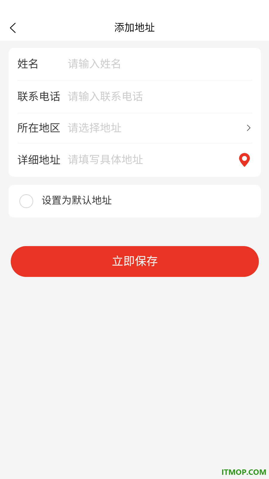 都肆商圈官网版