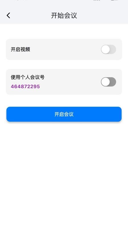 百佳会官方版v4.1.2(2)