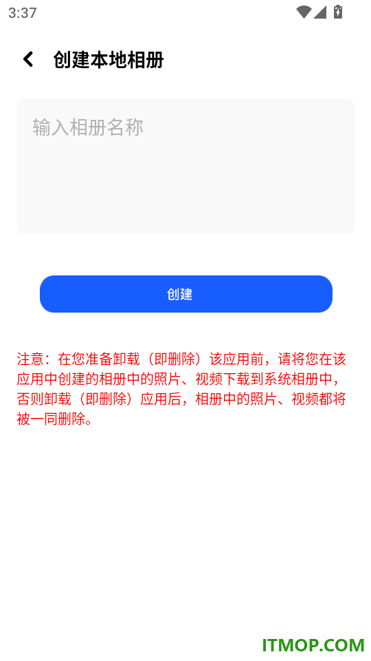相册图库手机版