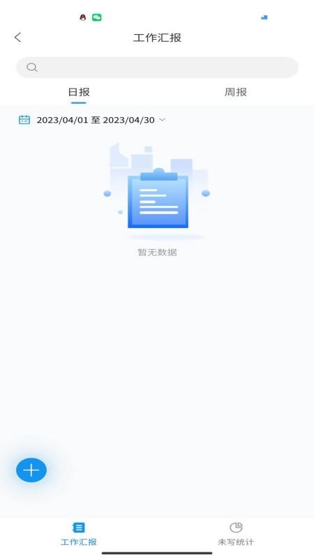 鑫云通最新版本v1.1.121 2