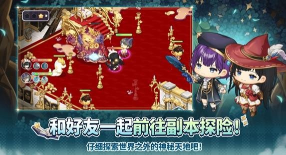 魔法的墨水游戏v3.13.0(2)