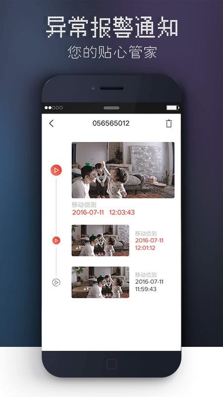 觅睿appv6.2.7(4)