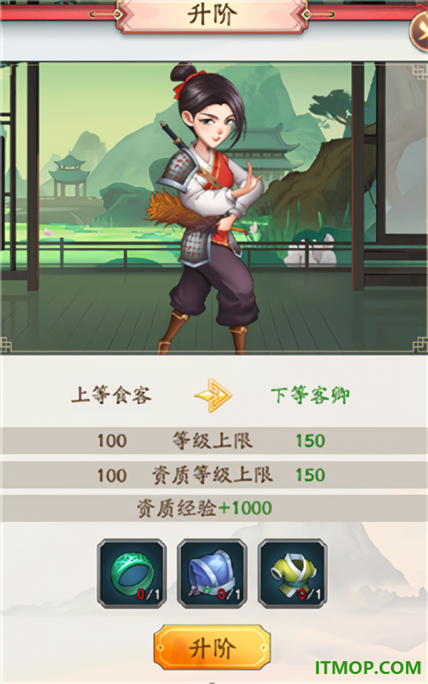 我是大东家游戏