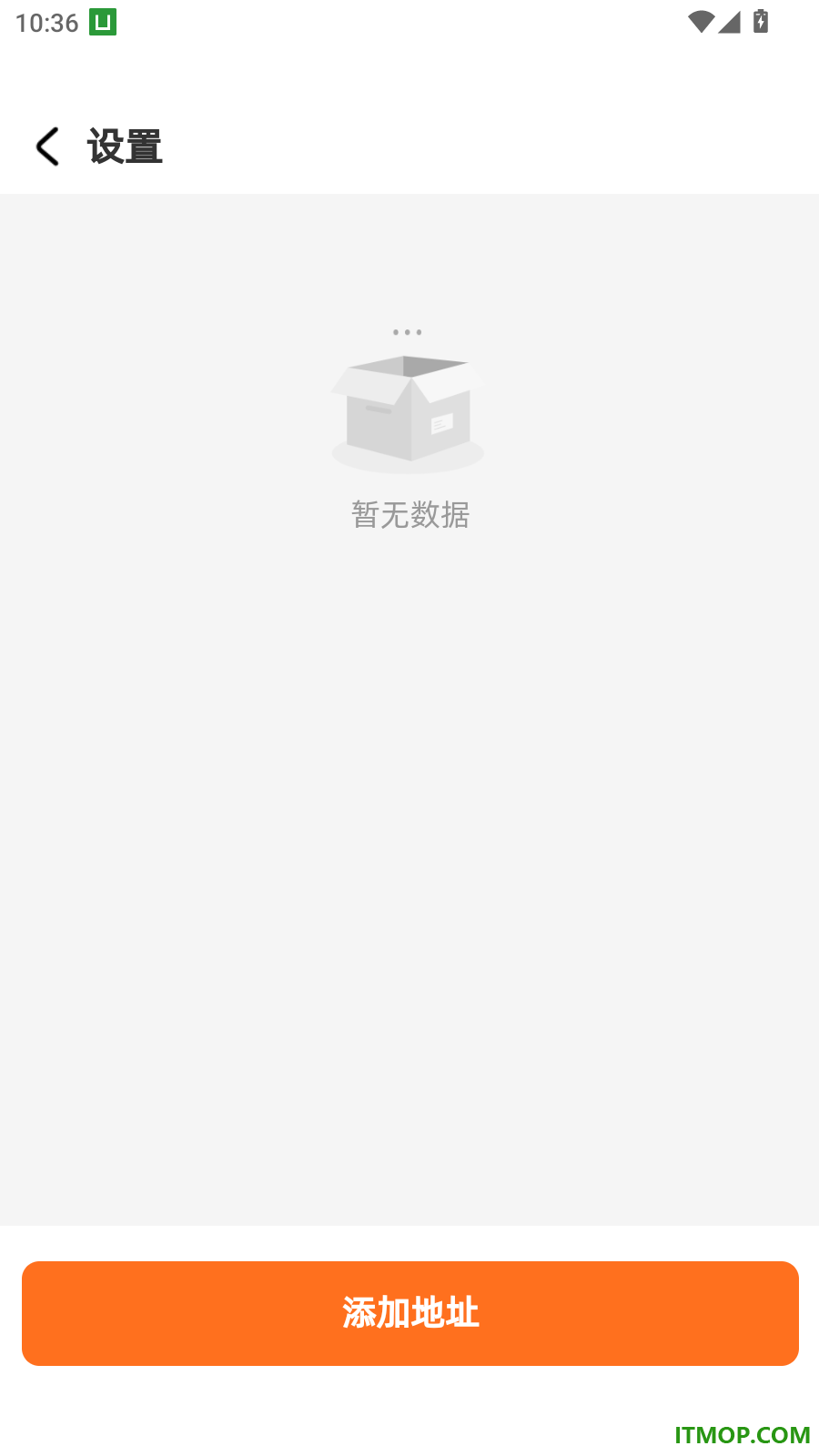 大货车车主端官方版
