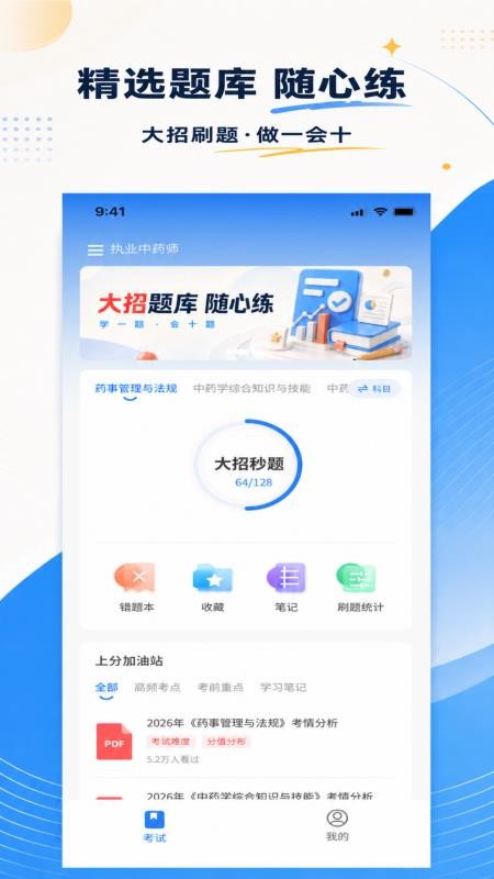 瑞师最新版v1.0.5(4)