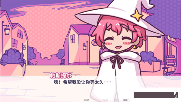 花映繁星游戏