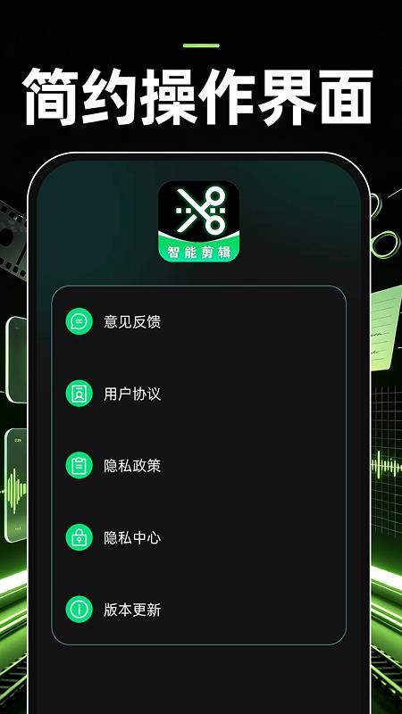 免费视频制作最新版v1.0.3(3)