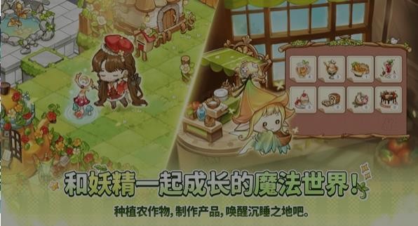 魔法的墨水游戏v3.13.0(1)