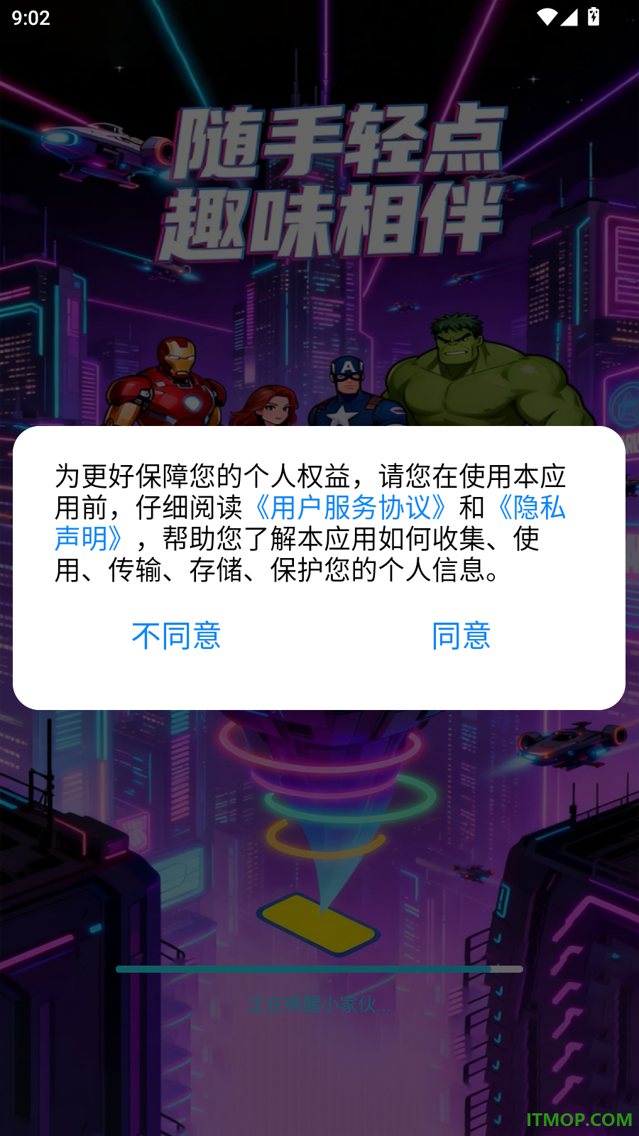 手机电子萌宠免费版