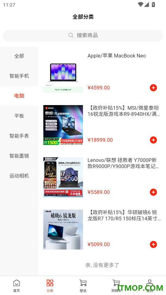 知年坊官网版app