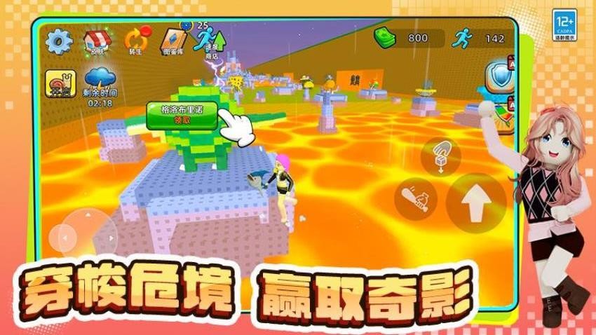 最棒小孩哥游戏v0.260731.173(1)