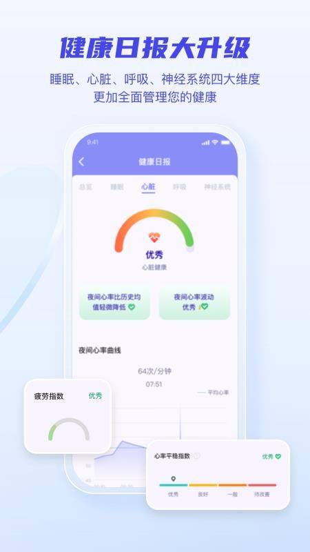 麒盛数据最新版v4.6.2 1