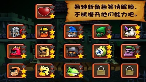 松饼骑士游戏v4.0.0(2)